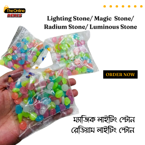 ম্যাজিক লাইটিং পাথর - Magic Lighting Stone (১০০পিস/100pc)